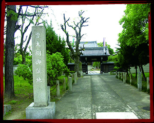 名古屋城築城の際、加藤清正が秀吉を偲び建立した「常泉寺」