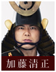 加藤清正